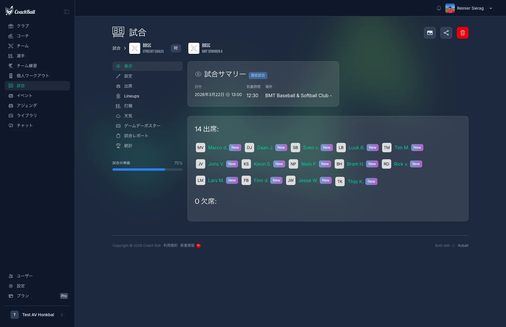 Game details overview