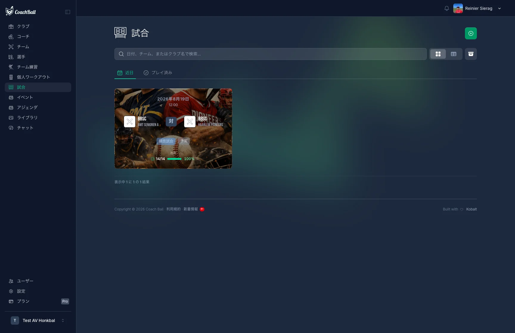 Overview of the games page