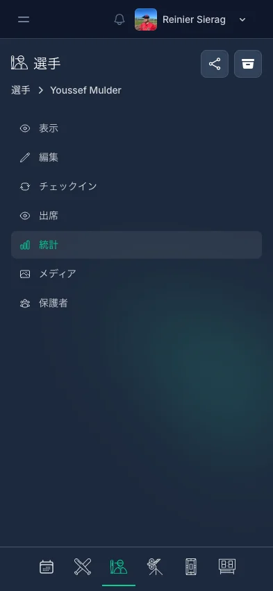 CoachBallの選手一覧。写真とチームバッジ付きの選手カード