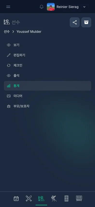 CoachBall 선수 목록 - 사진과 팀 배지가 있는 선수 카드