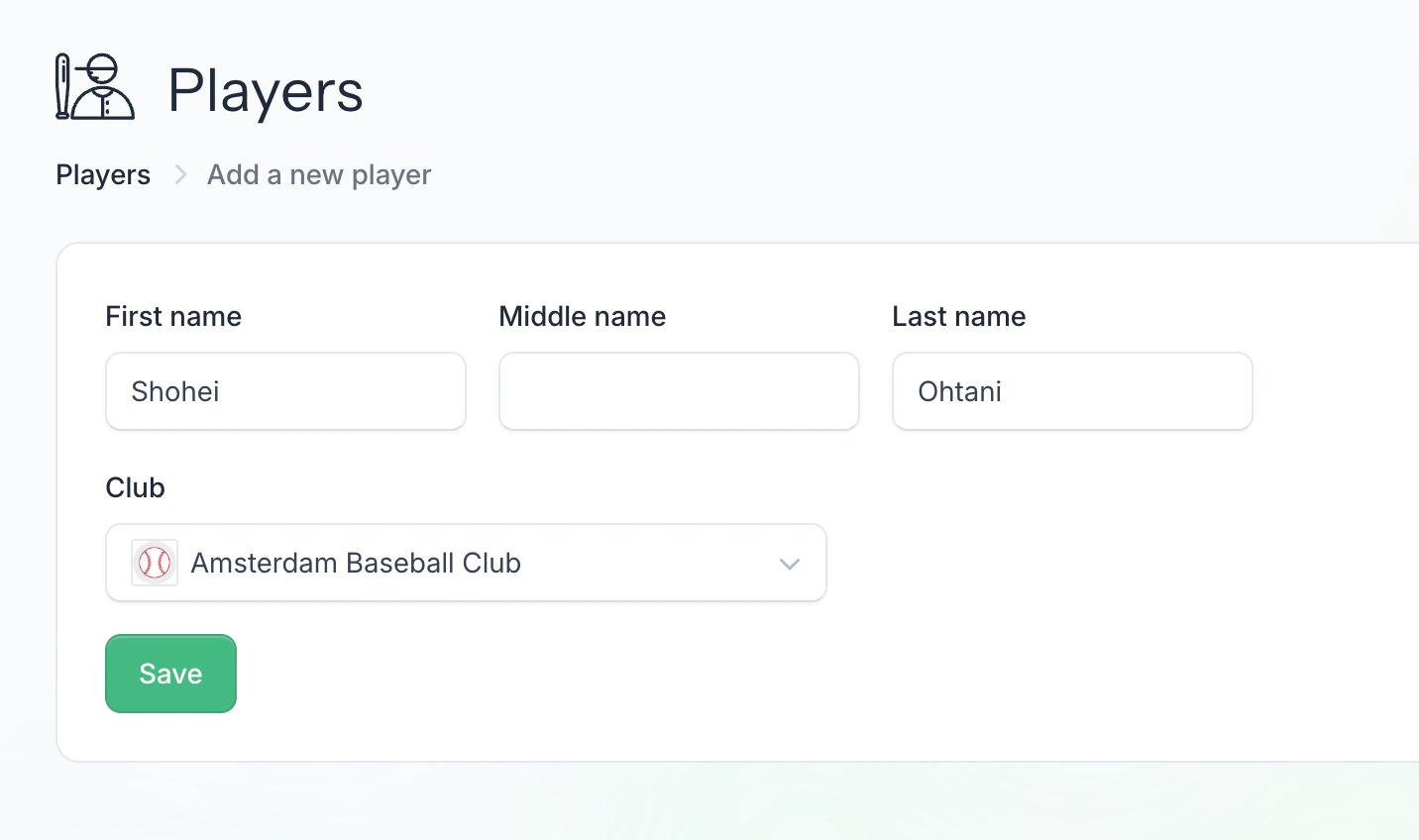 선수 생성 양식